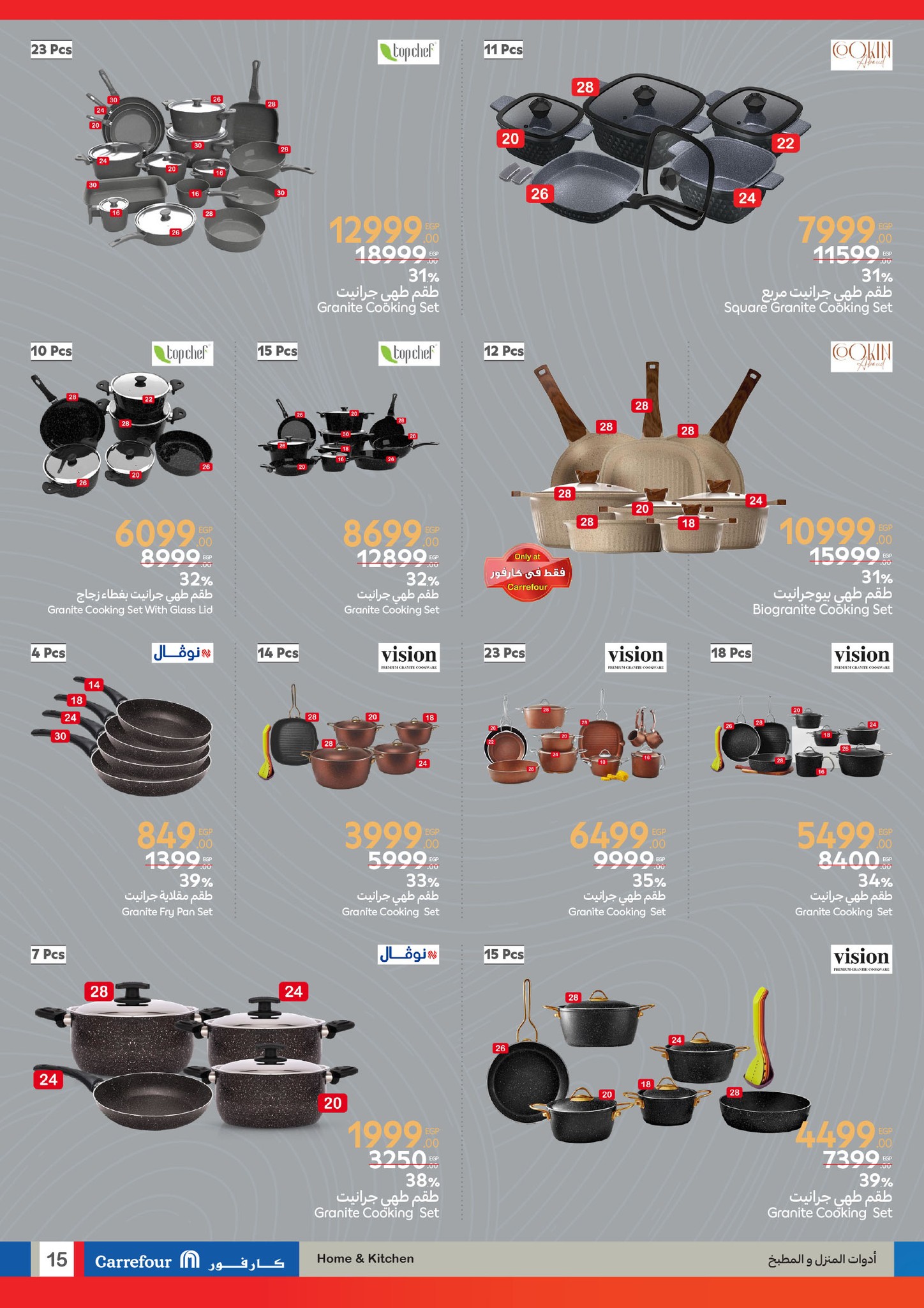 carrefour offers from 8apr to 21apr 2025 عروض كارفور من 8 إبريل حتى 21 إبريل 2025 صفحة رقم 14